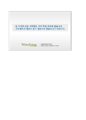 사업계획서 (무료목욕및이미용사업업체) 사업계획서 (무료목욕및이미용사업업체)